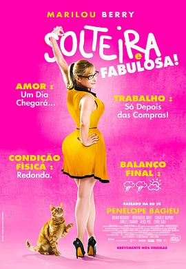 seo软件可以干什么